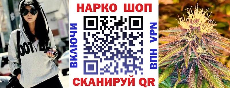 Купить ГАШИШ  COCAIN  Меф  Альфа ПВП  MDMA  Канабис  Мураши