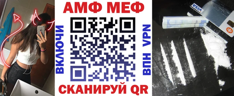 Amphetamine Розовый Купить где Мураши