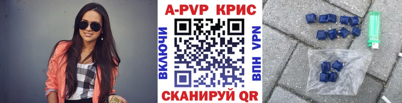 Alpha-PVP СК КРИС Купить где Мураши