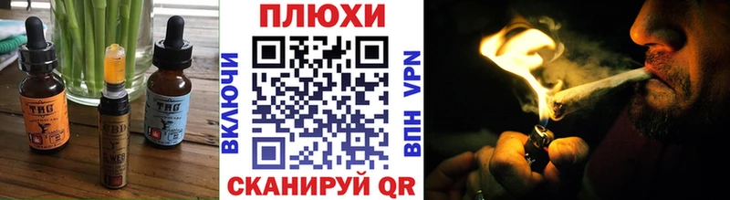 Купить  Мураши  Печенье с ТГК марихуана 