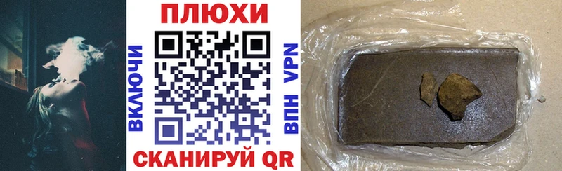 Купить закладки  Мураши  Гашиш гарик 