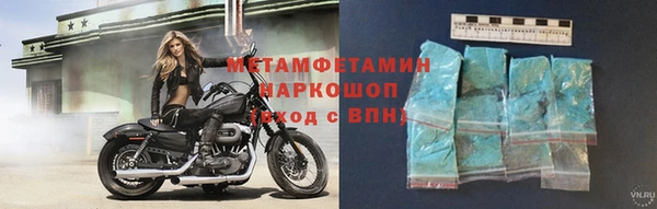 apvp Краснослободск