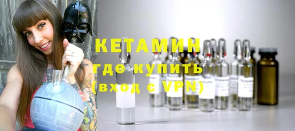 бошки Ахтубинск