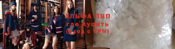 а пвп мука Костерёво