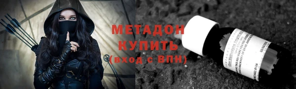 альфа пвп VHQ Аша
