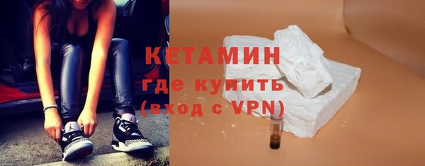 мдма Корсаков