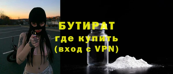 а пвп мука Костерёво