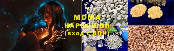 мдма Корсаков