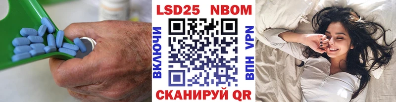 Лсд 25 экстази кислота  Купить  Мураши 