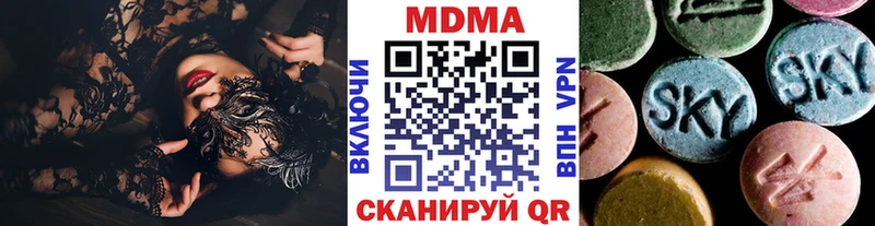 MDMA кристаллы  Купить где  Мураши 