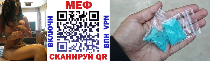 Купить закладки  Мураши  Меф мяу мяу 