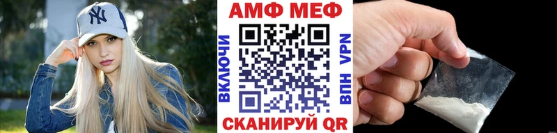 Купить где Мураши МЕТАМФЕТАМИН Methamphetamine