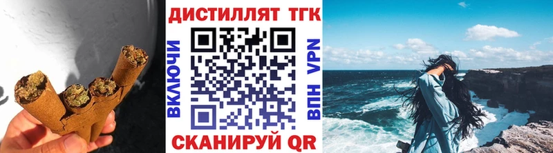 ТГК концентрат Мураши