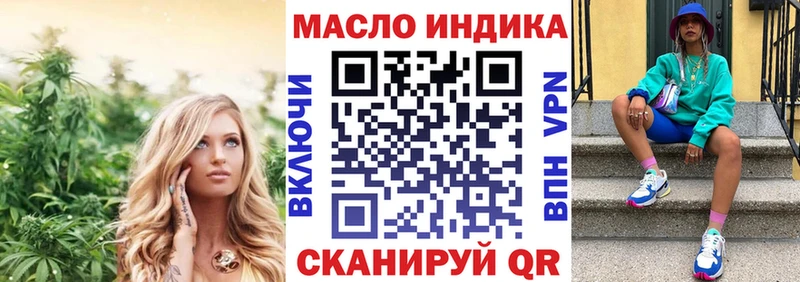 Купить закладки  Мураши  Дистиллят ТГК гашишное масло 