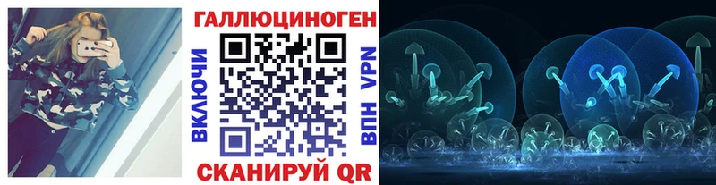 Галлюциногенные грибы Cubensis  Купить где  Мураши 