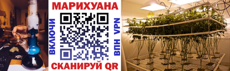 Канабис MAZAR Купить закладки Мураши